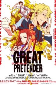 Great Pretender: 1 Stagione