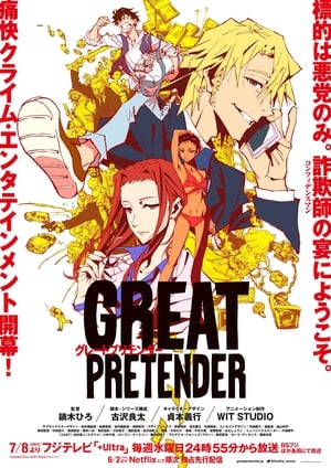 Great Pretender: 1 Stagione