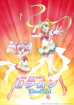 Pretty Guardian Sailor Moon Eternal – Il film