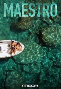 L’isola e il maestro: 2 Stagione